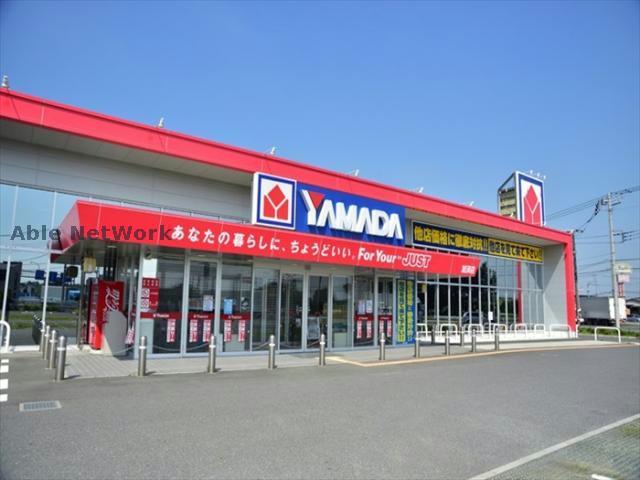 ホームセンター　ヤマダ電機テックランド加須店（ホームセンター）まで2674m