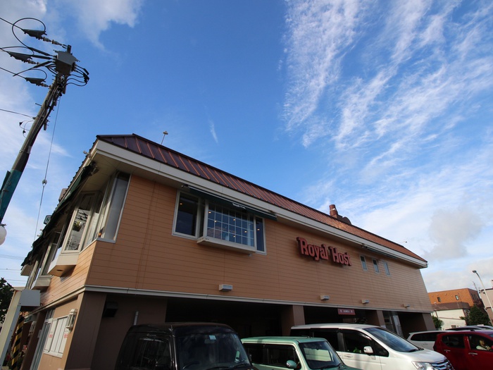 飲食店　ロイヤルホスト（飲食店）まで650m