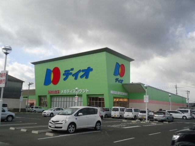 スーパー　ディオ倉敷店（スーパー）まで1356m
