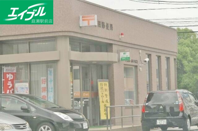 郵便局　玉野田井郵便局（郵便局）まで478m
