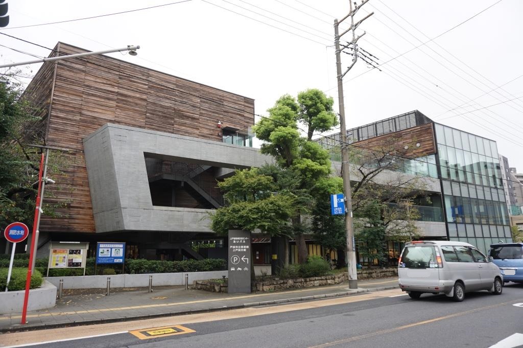 役所　戸田市役所 上戸田地域交流センターあいパル（役所）まで331m