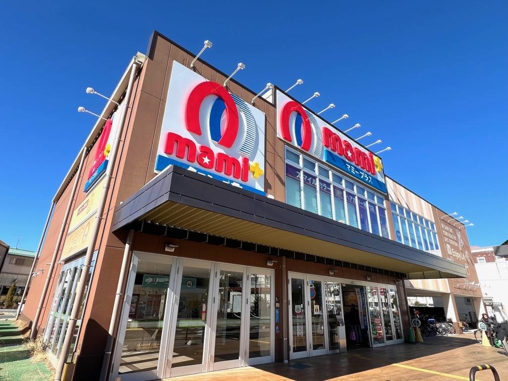 スーパー　マミープラス　下戸田店（スーパー）まで478m