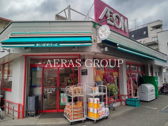 スーパー　まいばすけっと富士見台千川通り店（スーパー）まで469m