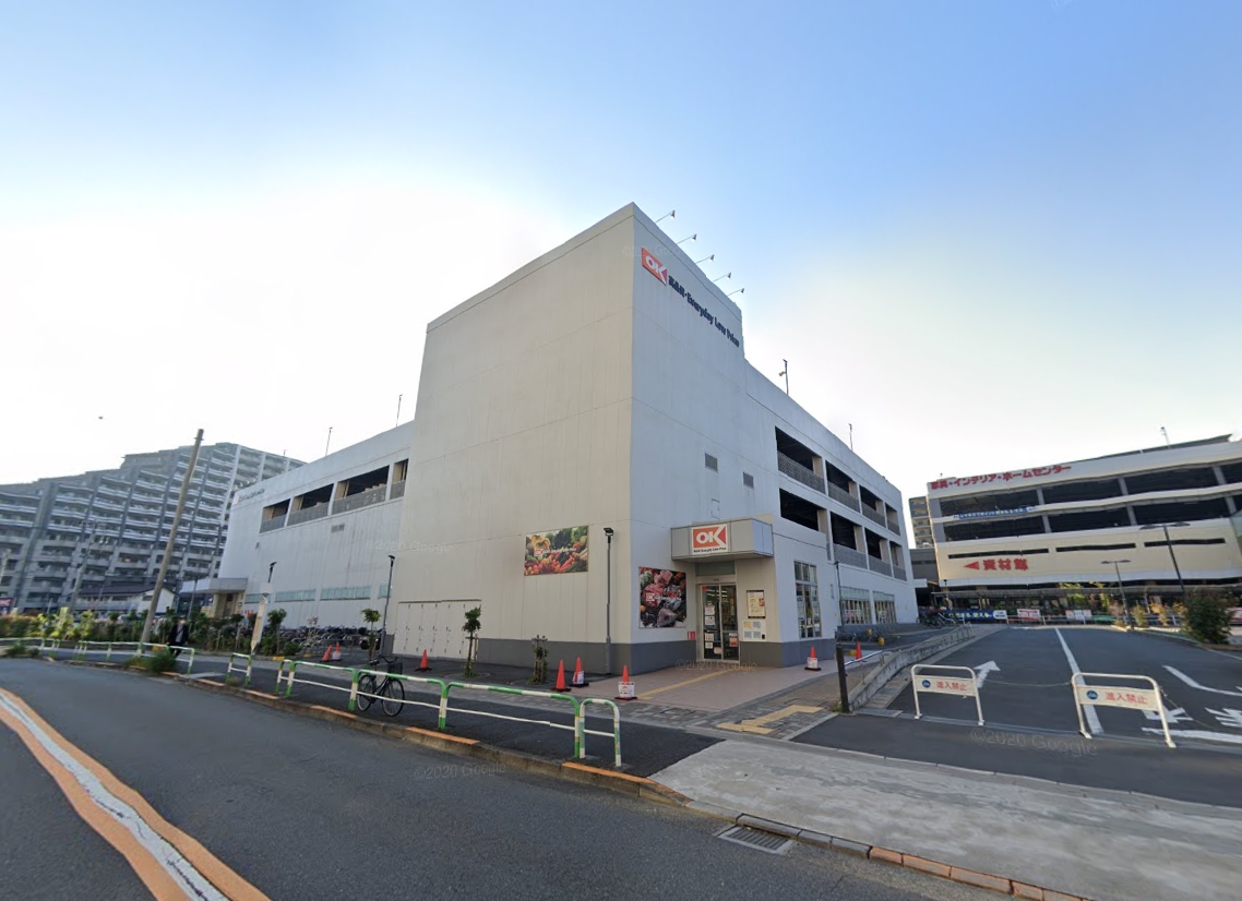 スーパー　オーケー北赤羽店（スーパー）まで506m