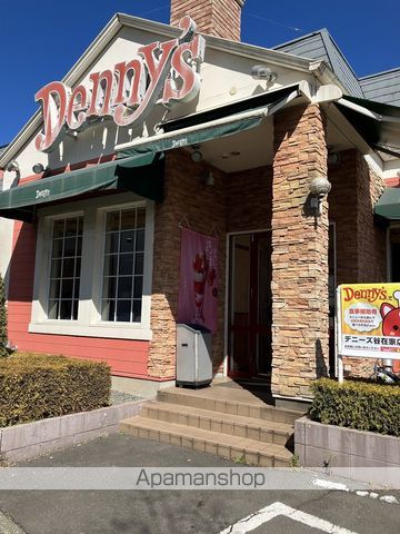 飲食店　デニーズ谷在家店（飲食店）まで672m