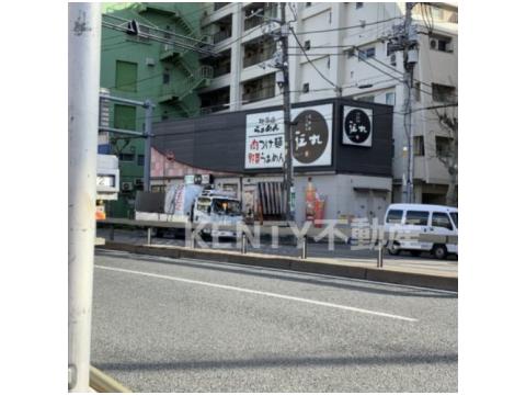 飲食店　伝丸 環七平和島店（飲食店）まで76m