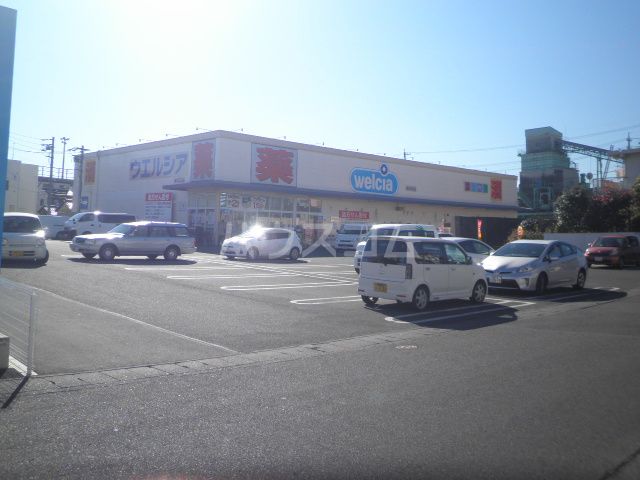 ドラックストア　ウェルシア清水天王店（ドラッグストア）まで1604m