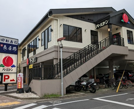 飲食店　バーミヤン碑文谷店（飲食店）まで159m