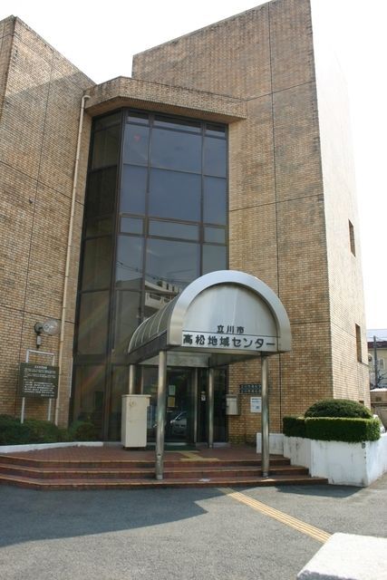 図書館　立川市高松図書館（図書館）まで2470m