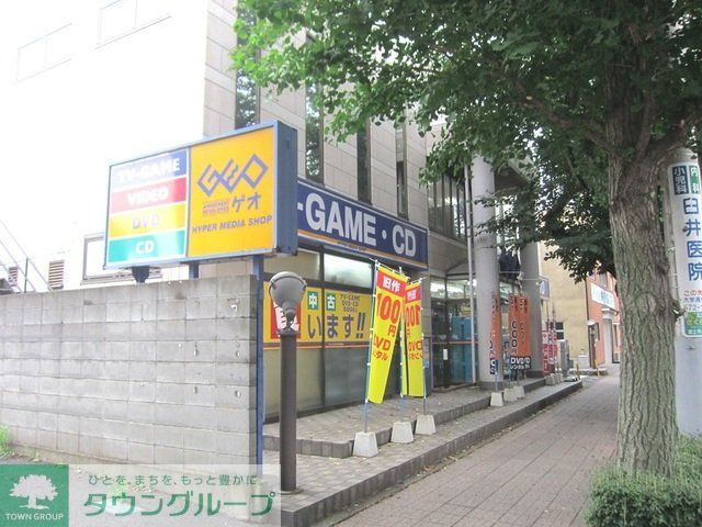 小学校　ゲオ国立店（小学校）まで1997m