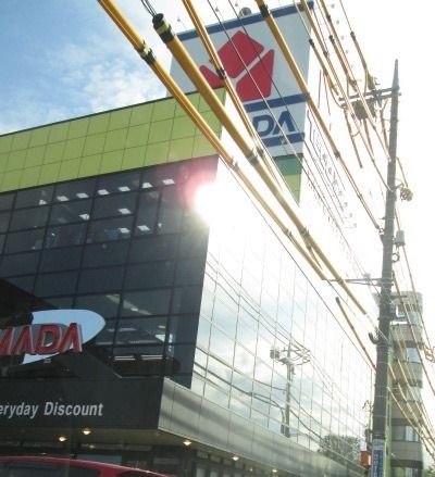 その他　ヤマダ電機（その他）まで432m