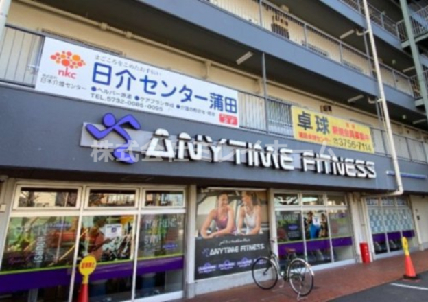 その他　エニタイムフィットネス 矢口渡店（その他）まで305m