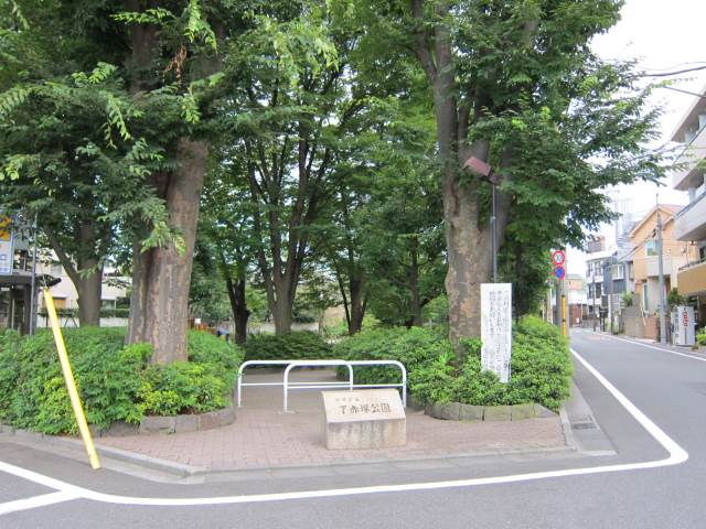 公園　下赤塚公園（公園）まで1271m