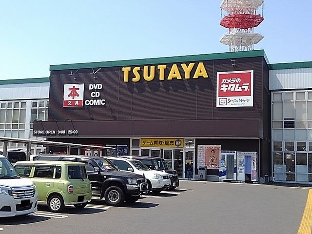 レンタルビデオ　ＴＳＵＴＡＹＡ（レンタルビデオ）まで1500m
