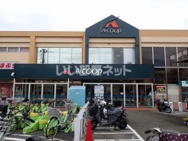 スーパー　Aコープ 中田店（スーパー）まで689m