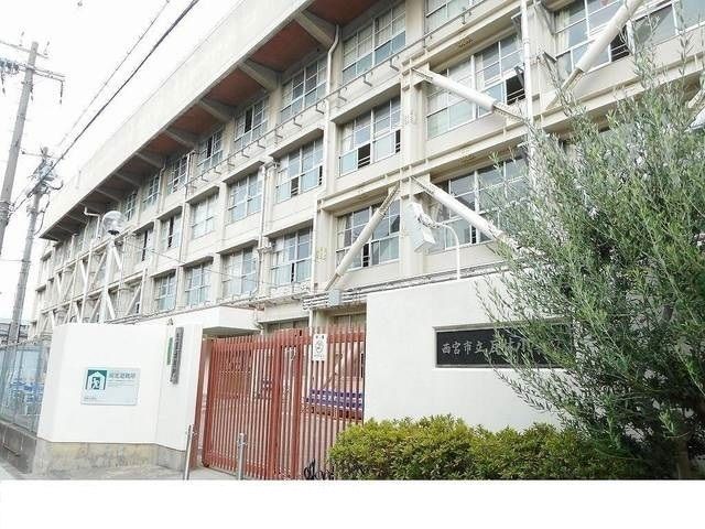 小学校　西宮市立瓦林小学校様（小学校）まで450m