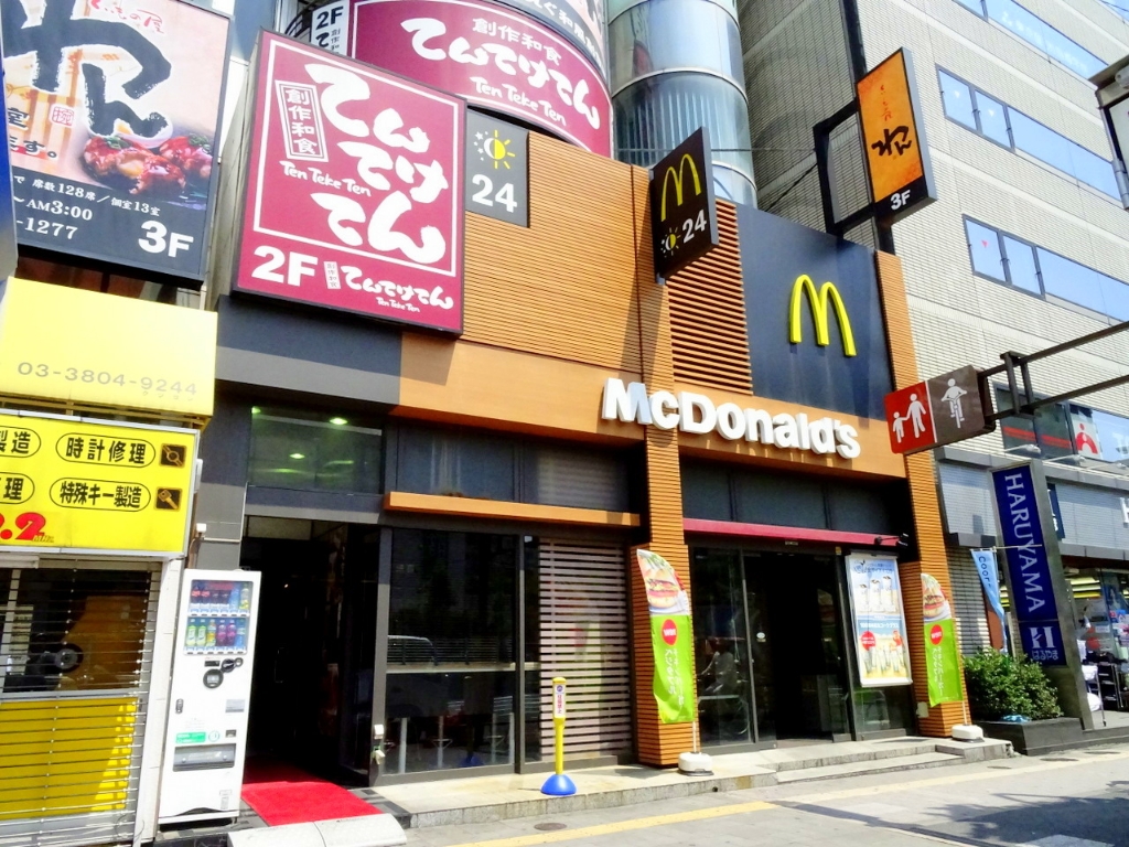その他　マクドナルド 葛西店（その他）まで573m