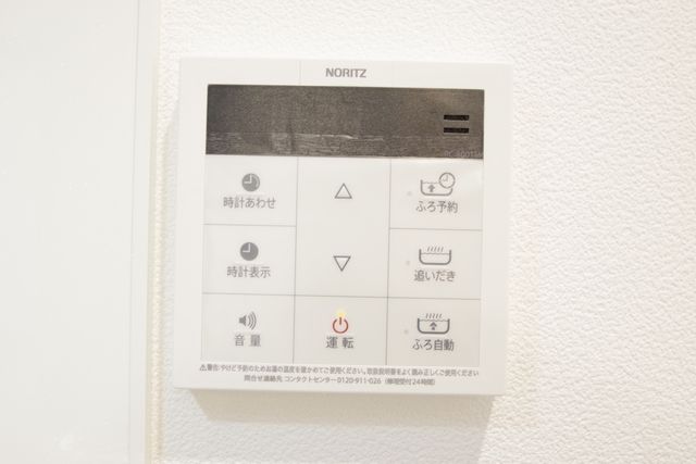 その他　★お問い合わせはタウンハウジング町田店まで★