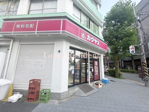 その他　カクヤス翁町店（その他）まで627m