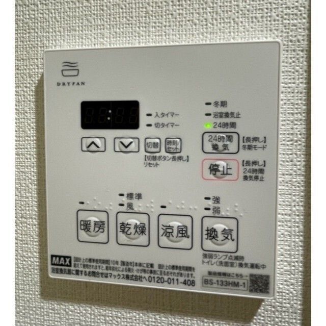 その他　☆その他☆