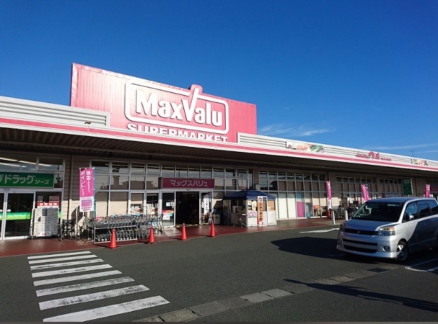 スーパー　マックスバリュ浜松和田店（スーパー）まで1074m