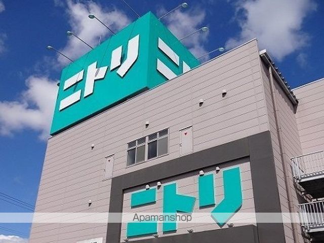 その他　ニトリ郡山店（その他）まで2400m