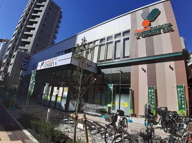 スーパー　よしや常盤台店（スーパー）まで472m