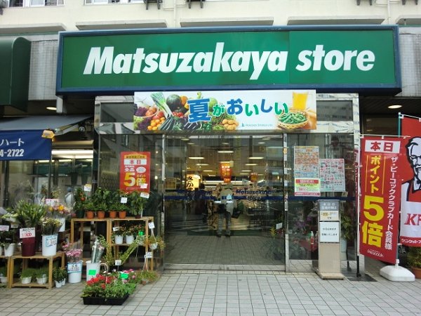 スーパー　松坂屋ストア（スーパー）まで421m