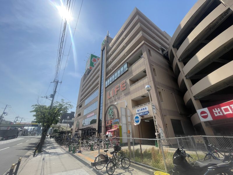 スーパー　ライフ今里店（スーパー）まで356m