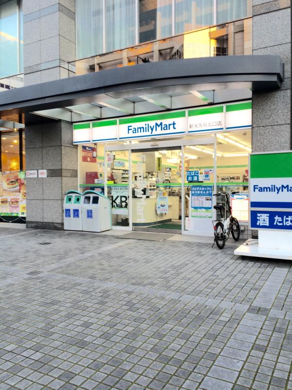 コンビニ　ファミリーマート新大阪駅北口店（コンビニ）まで381m