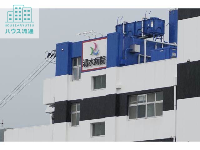 病院　医療法人啓正会清水病院（病院）まで592m