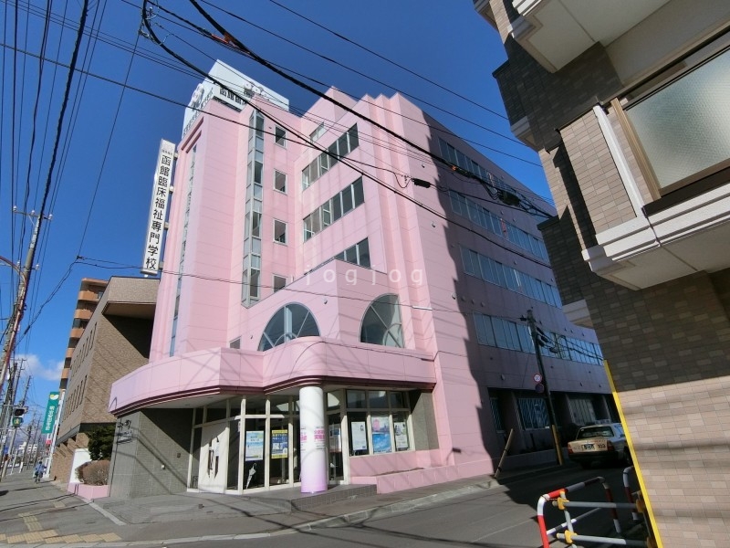 その他　函館臨床福祉専門学校（その他）まで1173m