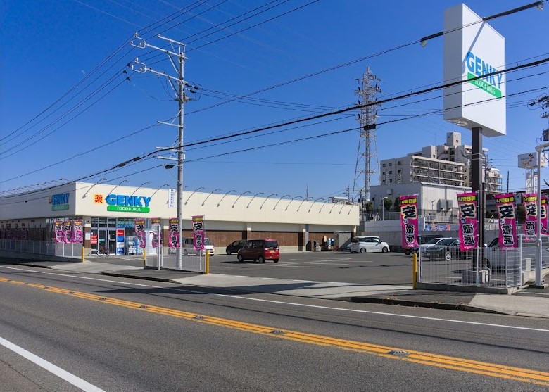 ドラックストア　ゲンキー 晴丘東店（ドラッグストア）まで996m