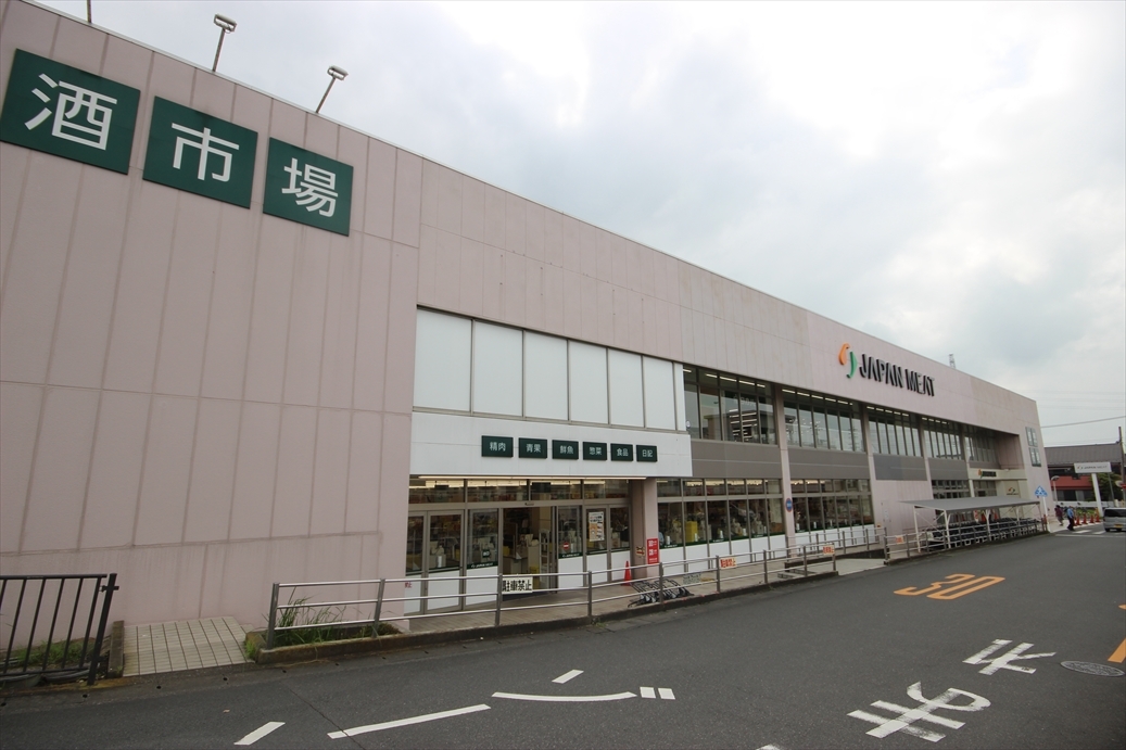 スーパー　ジャパンミート（スーパー）まで480m