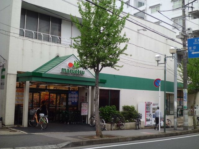 スーパー　マルエツ北松戸店（スーパー）まで802m