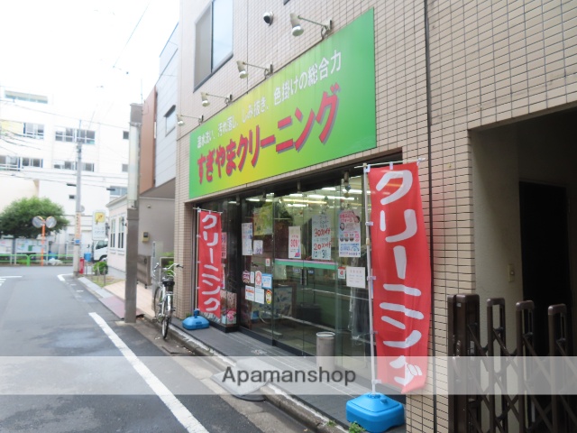 その他　杉山クリーニング桜台店（その他）まで1218m