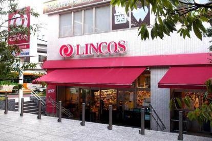 スーパー　リンコス高輪店（スーパー）まで231m