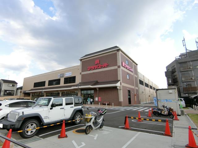 スーパー　マツヤスーパー伊勢田店（スーパー）まで650m