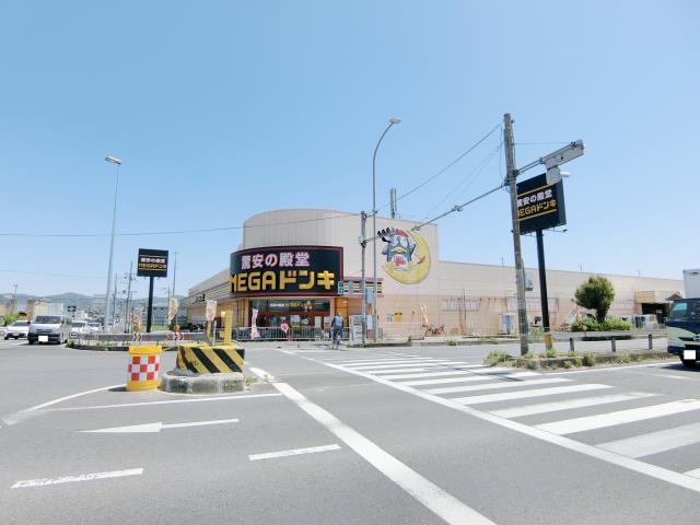 その他　MEGAドン・キホーテ宇治店（その他）まで997m