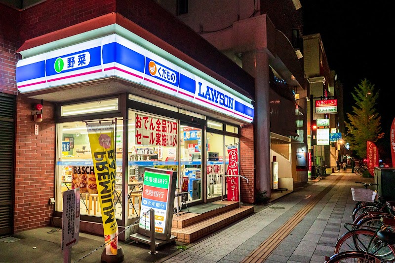 コンビニ　ローソン札幌円山南1条店（コンビニ）まで451m