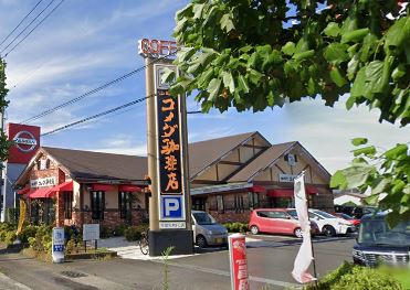 その他　コメダ珈琲　平塚田村店（その他）まで544m