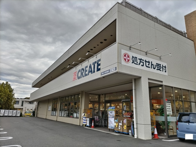 ドラックストア　クリエイトＳＤ　港北大曽根店（ドラッグストア）まで400m