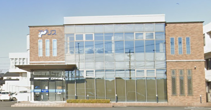 銀行　JAあいち知多旭支店（銀行）まで663m