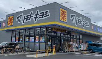ドラックストア　マツモトキヨシ 越谷レイクタウン駅店（ドラッグストア）まで144m