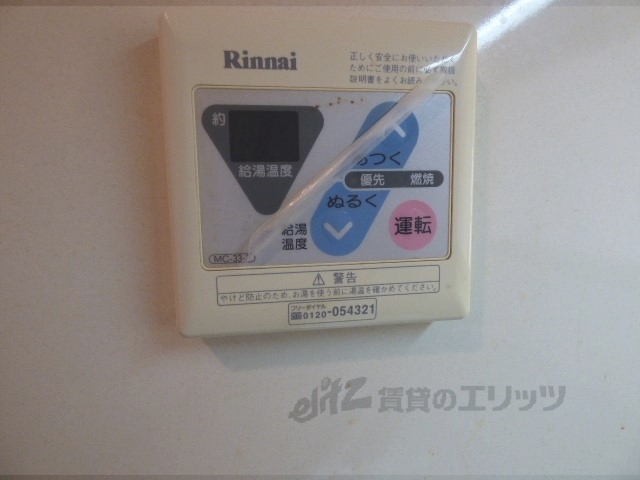 その他設備　給湯器リモコン