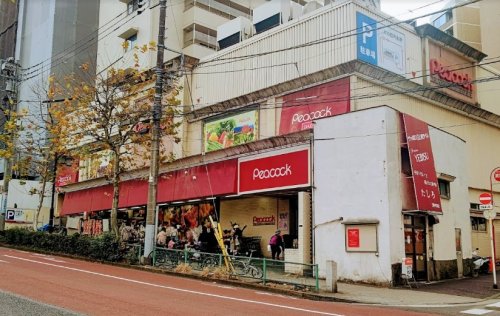 スーパー　ピーコックストア高輪魚籃坂店（スーパー）まで298m