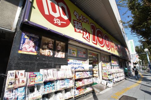 ドラックストア　ダイコクドラッグ野田阪神（ドラッグストア）まで182m