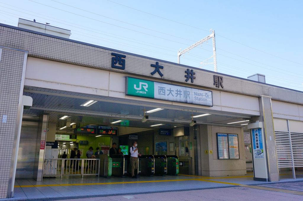 その他　西大井駅(JR東日本 東海道本線(湘南新宿ライン))（その他）まで550m