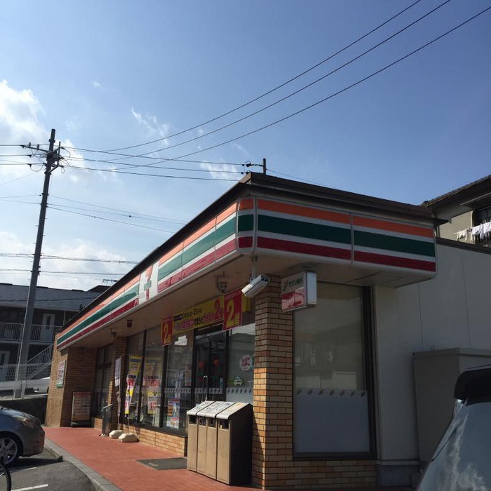 コンビニ　セブンイレブン（コンビニ）まで500m