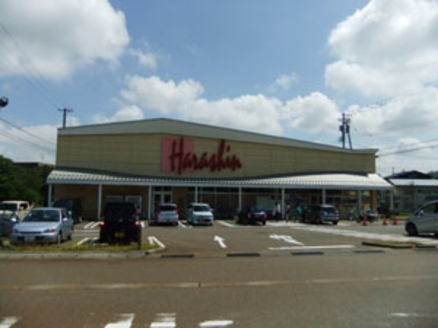 スーパー　原信関原店（スーパー）まで1316m